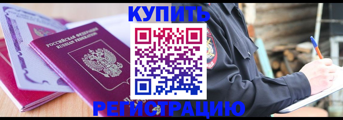 пропишу в квартире в Сосновом Бору